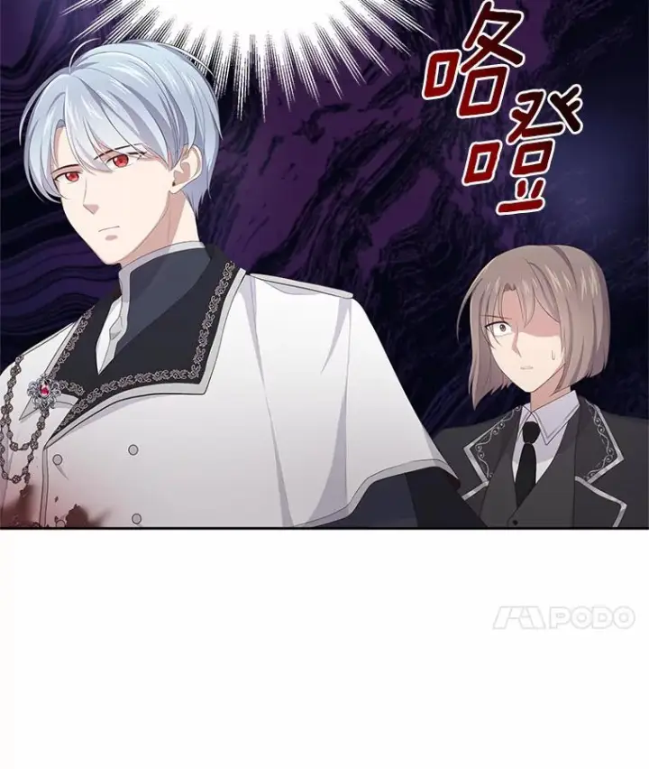 漫画《恶棍的宝贝女儿》5.来到公爵家第26张图