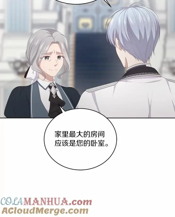 漫画《恶棍的宝贝女儿》5.来到公爵家第37张图