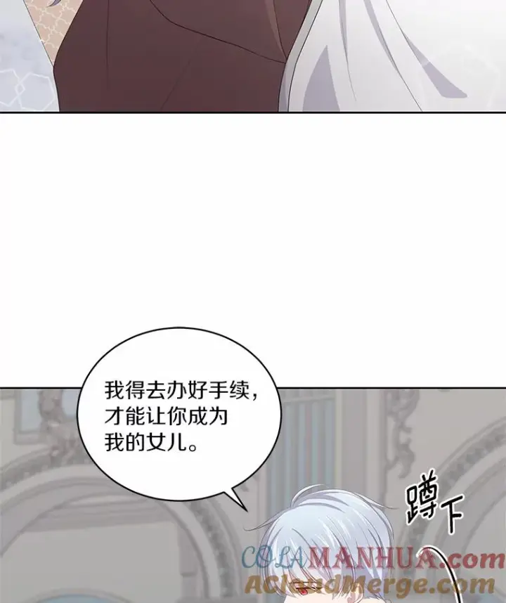 漫画《恶棍的宝贝女儿》5.来到公爵家第45张图