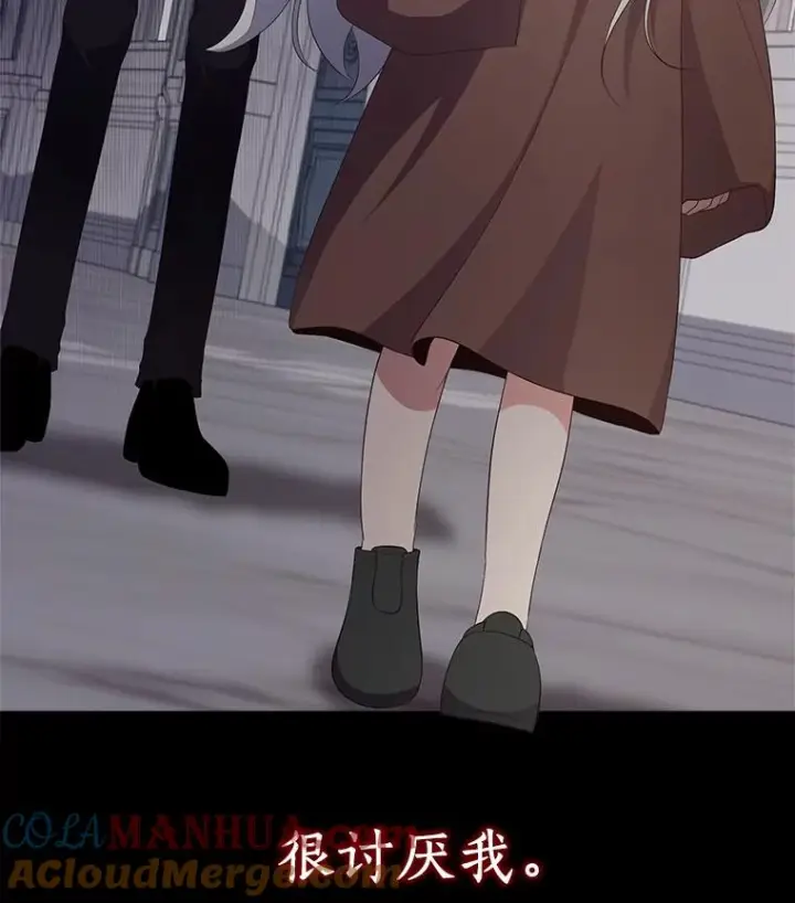 漫画《恶棍的宝贝女儿》5.来到公爵家第73张图
