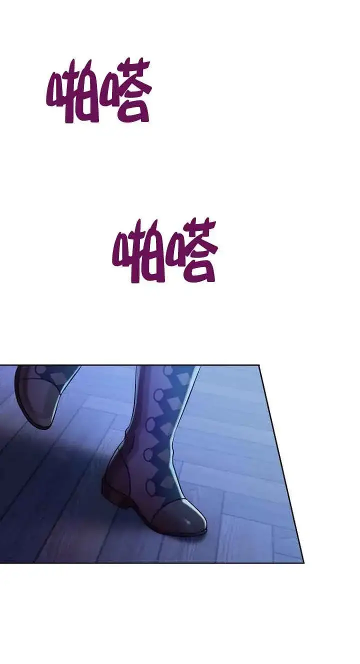 漫画《恶棍家族的继承人》第01话第10张图
