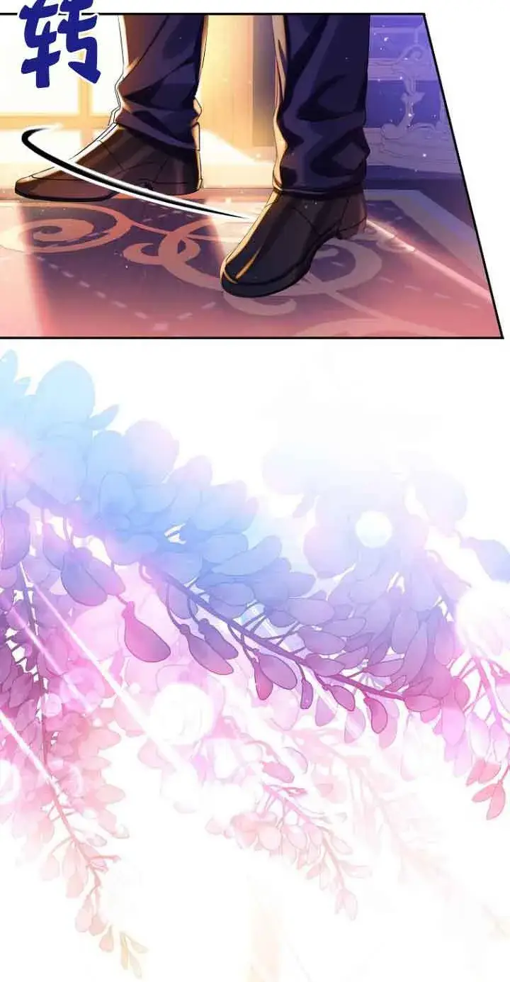 漫画《恶棍家族的继承人》第03话第18张图