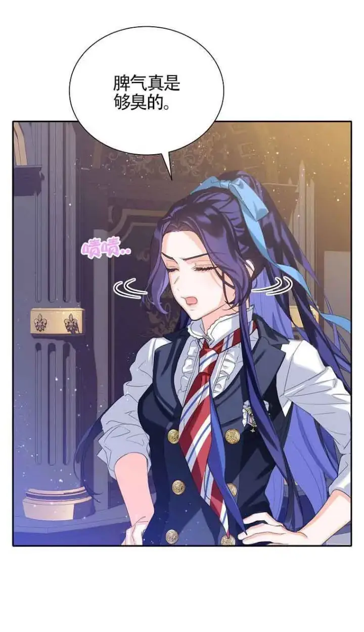 漫画《恶棍家族的继承人》第08话第10张图
