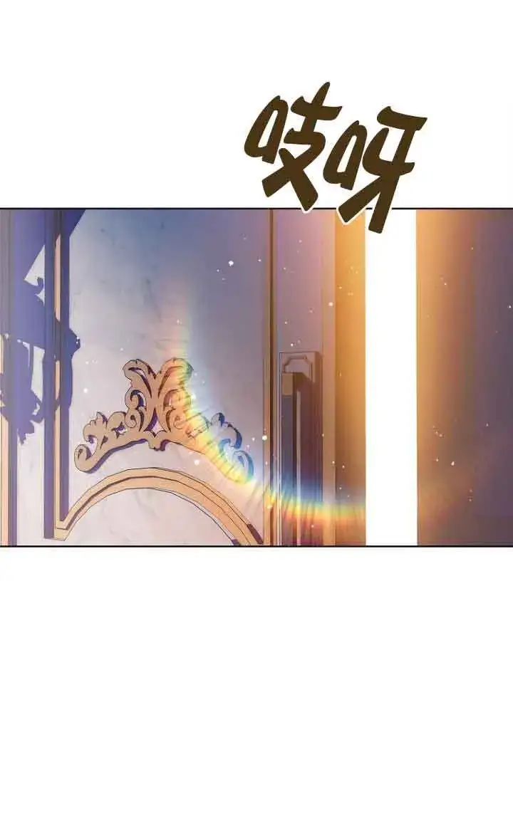 漫画《恶棍家族的继承人》第22话第23张图