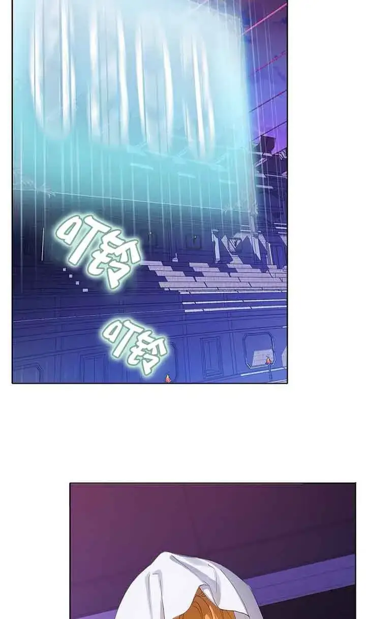 漫画《恶棍家族的继承人》第28话第114张图
