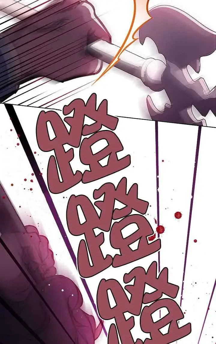 漫画《恶棍家族的继承人》第28话第64张图