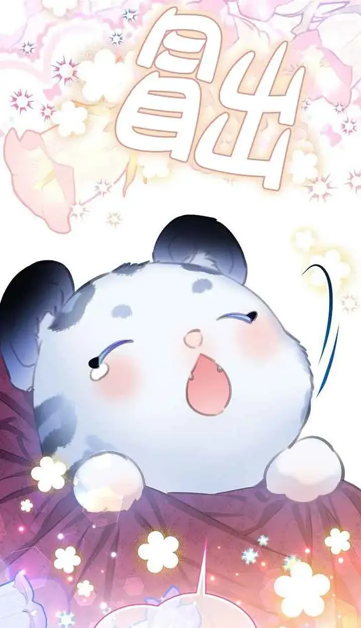 漫画《恶棍家族的继承人》第30话第45张图