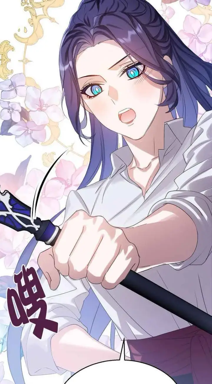 漫画《恶棍家族的继承人》第36话第43张图