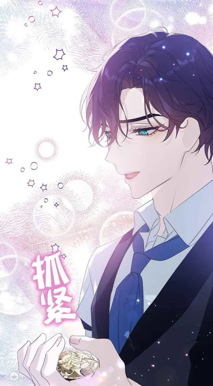 漫画《恶棍家族的继承人》第37话第25张图