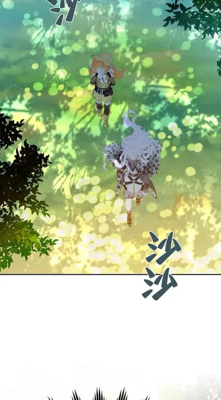 漫画《恶棍家族的继承人》第37话第34张图