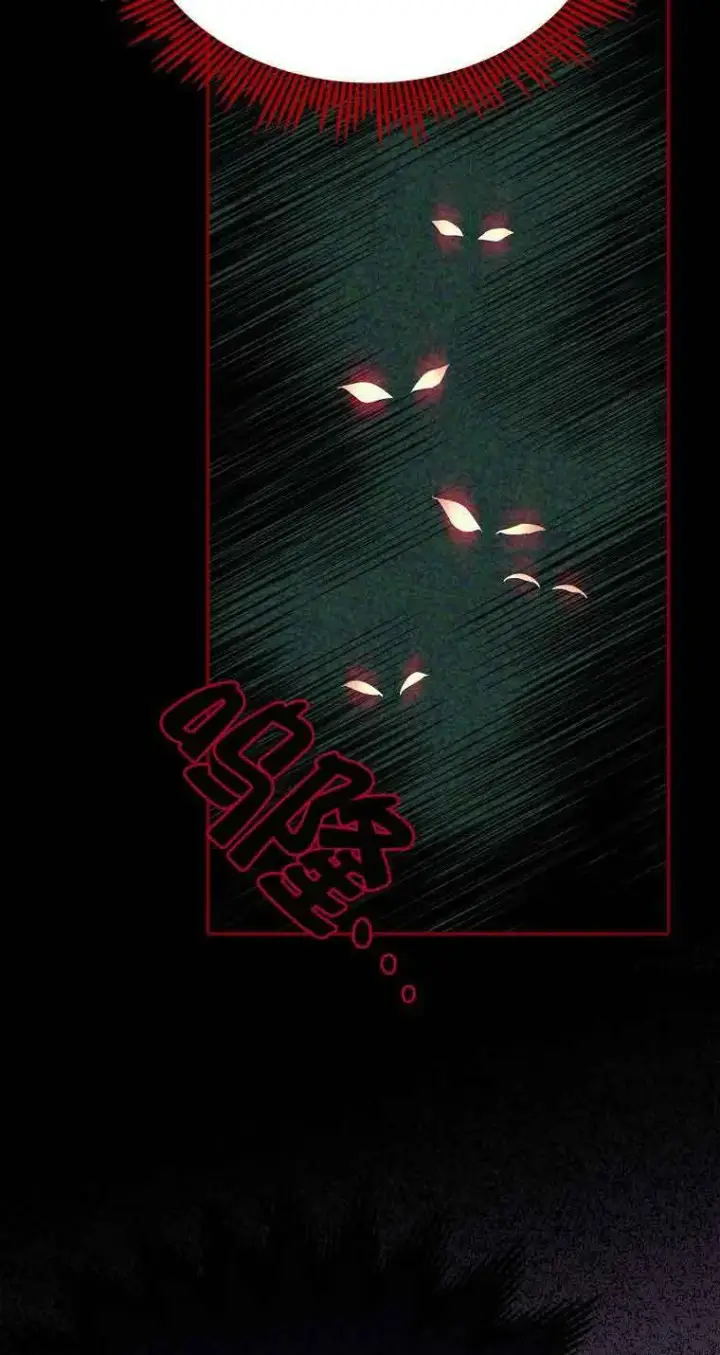 漫画《恶棍家族的继承人》第37话第58张图