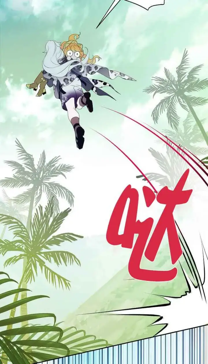 漫画《恶棍家族的继承人》第37话第70张图