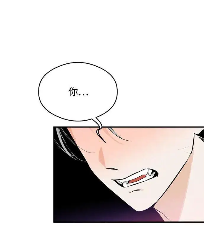 漫画《恶魔的愿望》第1话第100张图