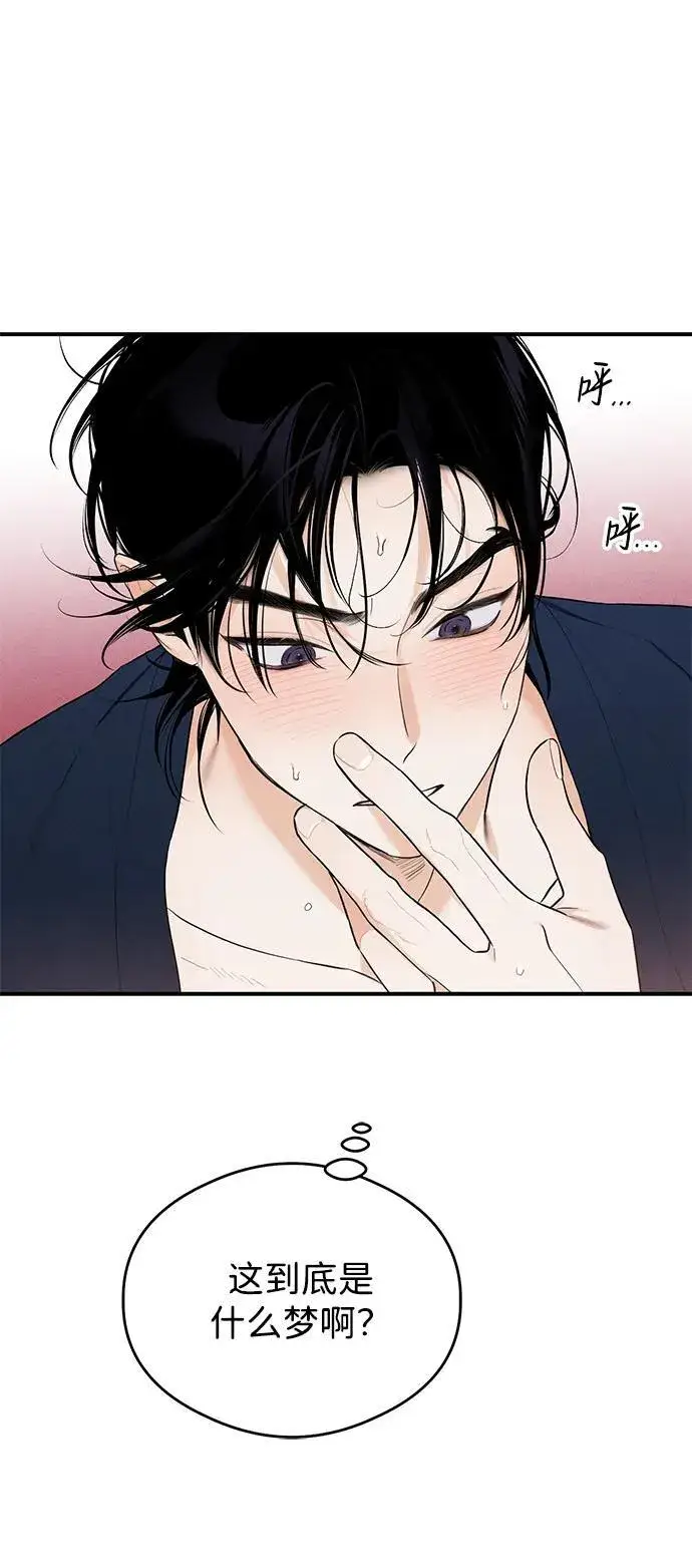 漫画《恶魔的愿望》第1话第11张图