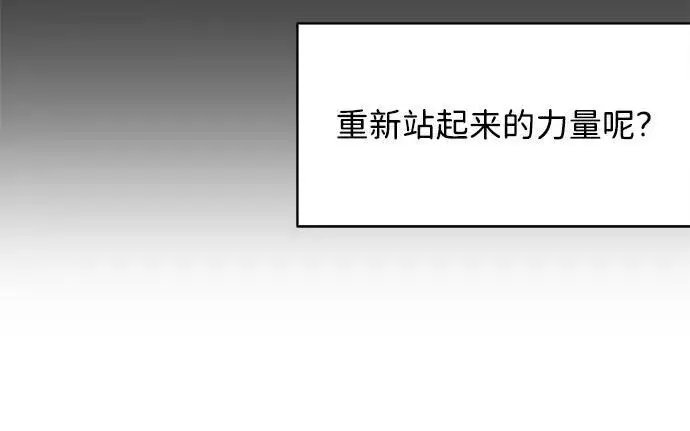 漫画《恶魔的愿望》第1话第49张图