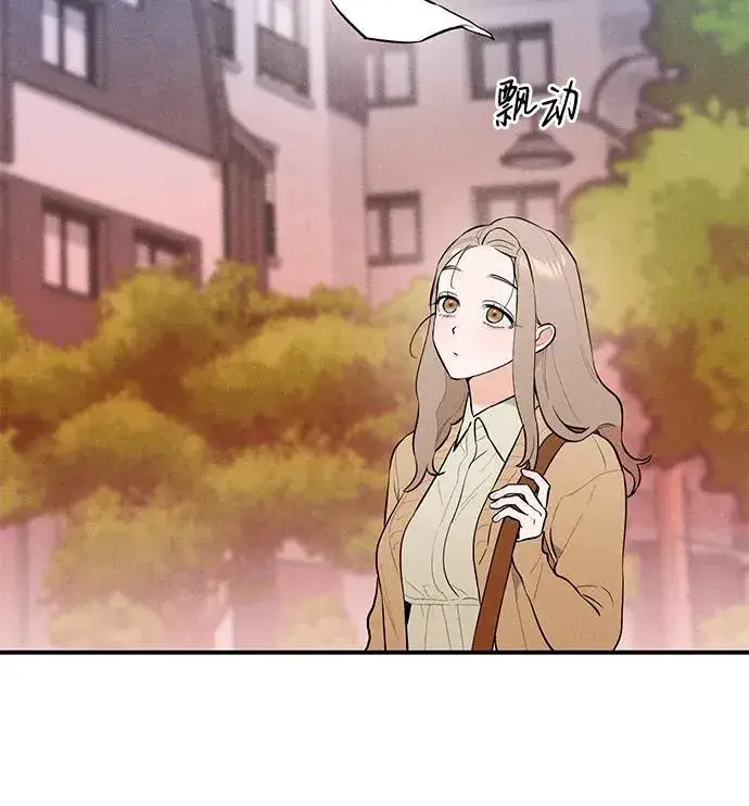 漫画《恶魔的愿望》第1话第54张图