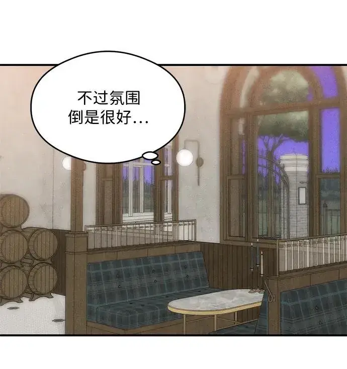 漫画《恶魔的愿望》第1话第60张图