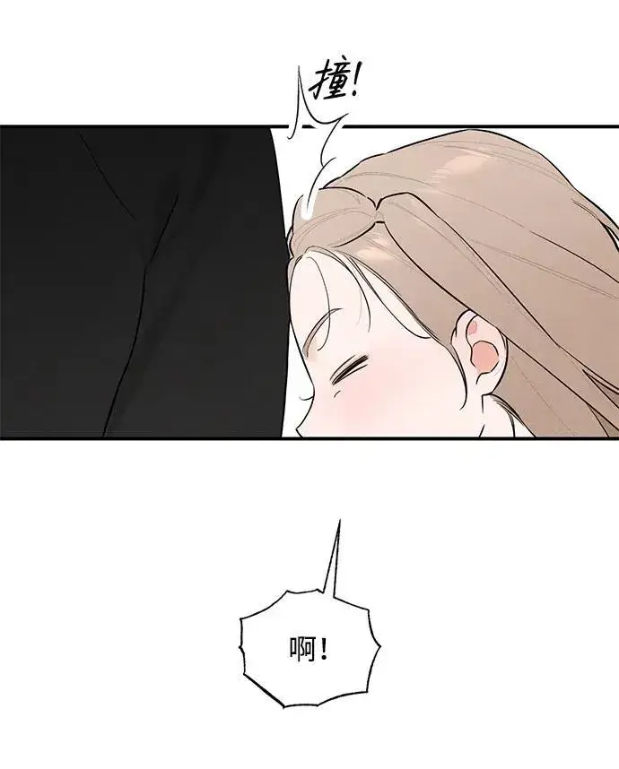 漫画《恶魔的愿望》第1话第61张图