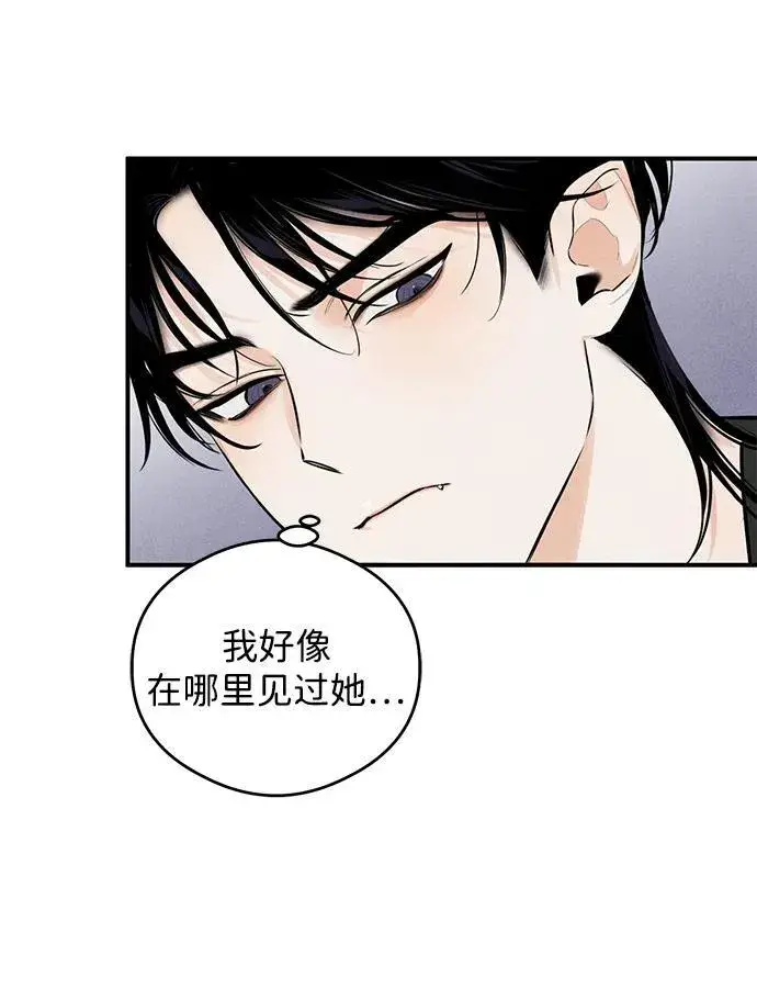 漫画《恶魔的愿望》第1话第63张图