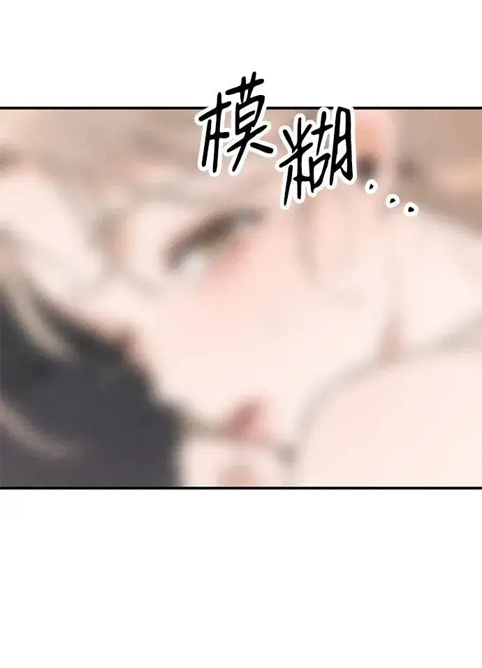 漫画《恶魔的愿望》第1话第64张图