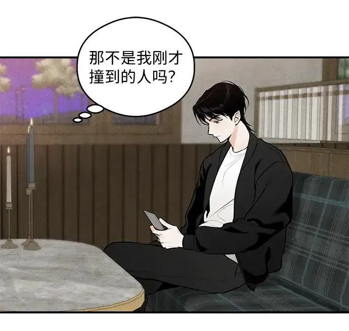 漫画《恶魔的愿望》第1话第71张图
