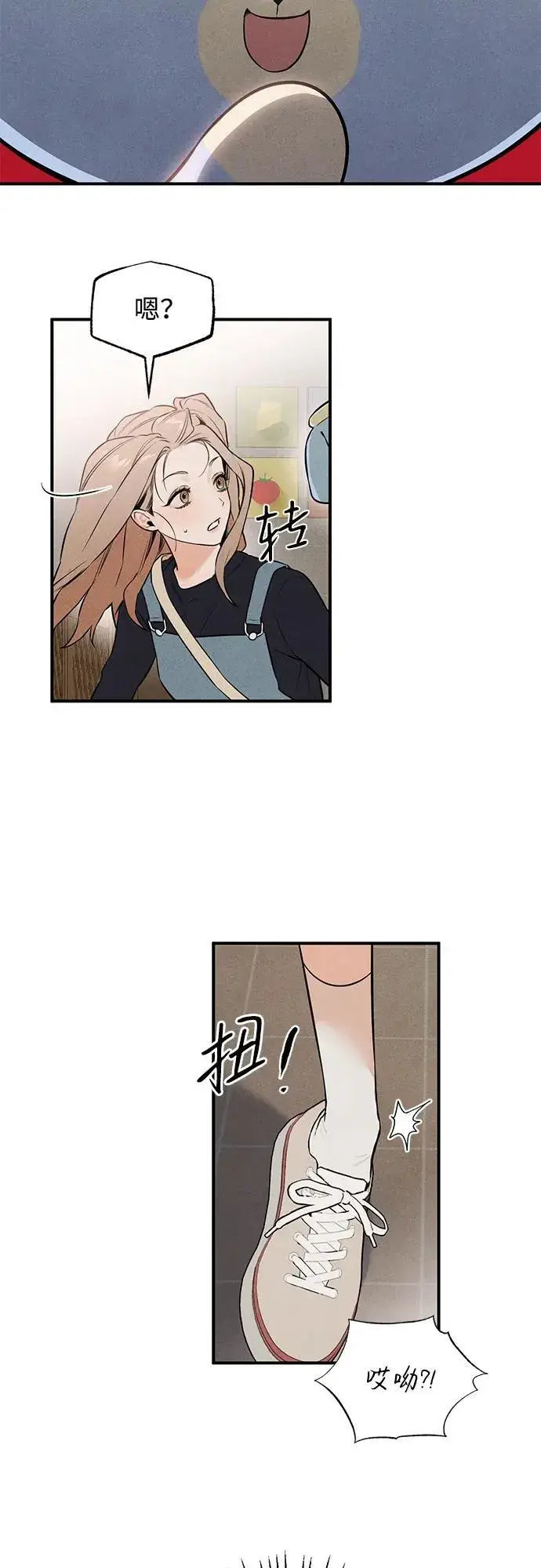漫画《恶魔的愿望》第2话第51张图