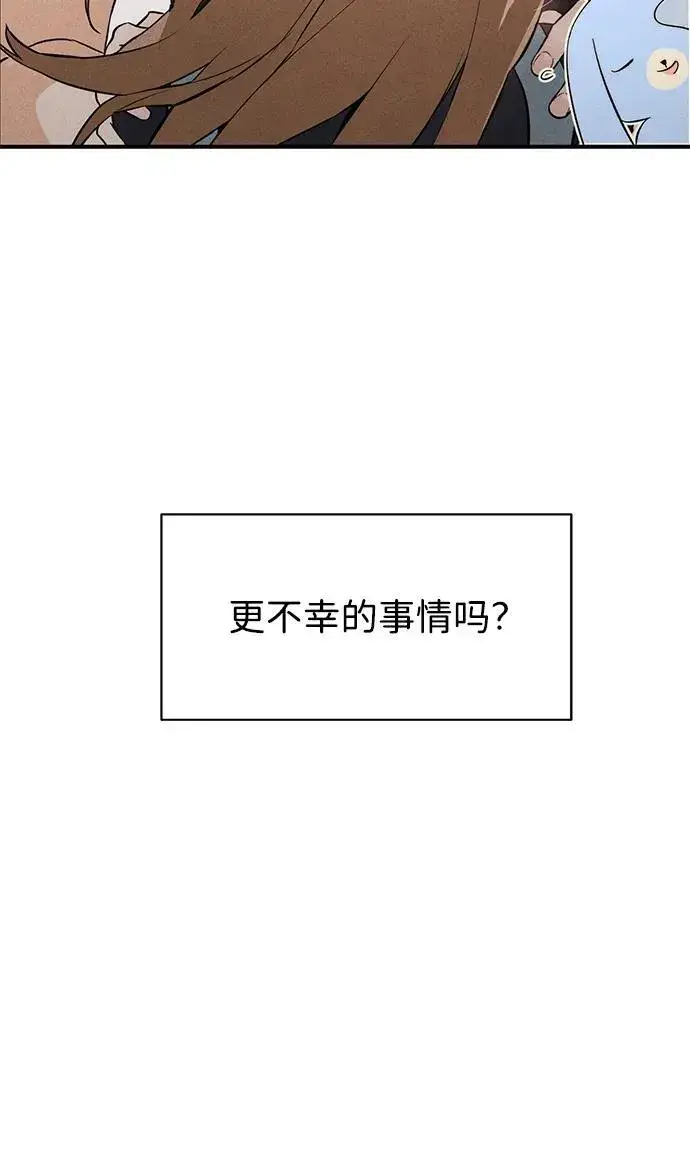 漫画《恶魔的愿望》第2话第58张图