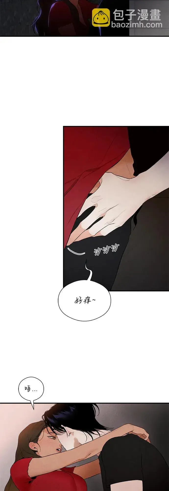 漫画《恶魔的愿望》第3话第44张图