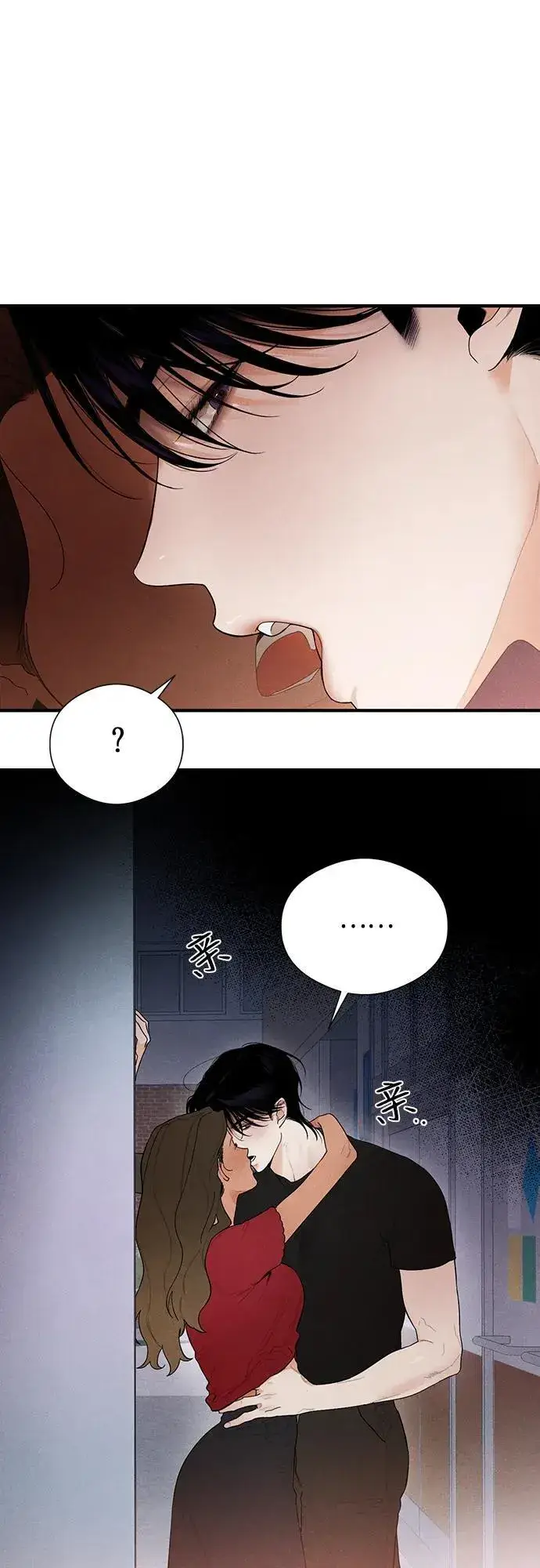漫画《恶魔的愿望》第3话第46张图