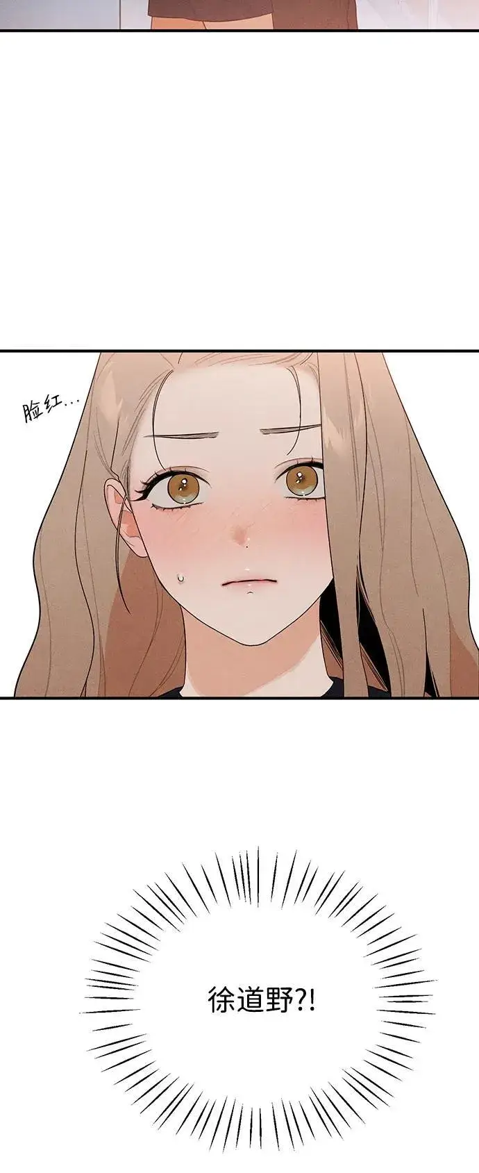 漫画《恶魔的愿望》第3话第47张图