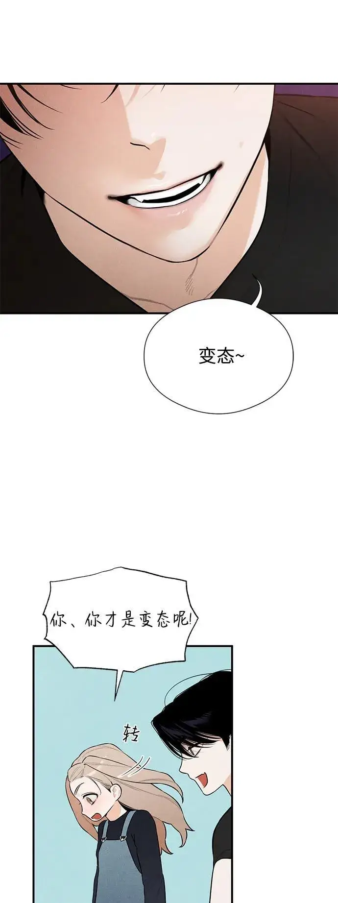 漫画《恶魔的愿望》第4话第19张图