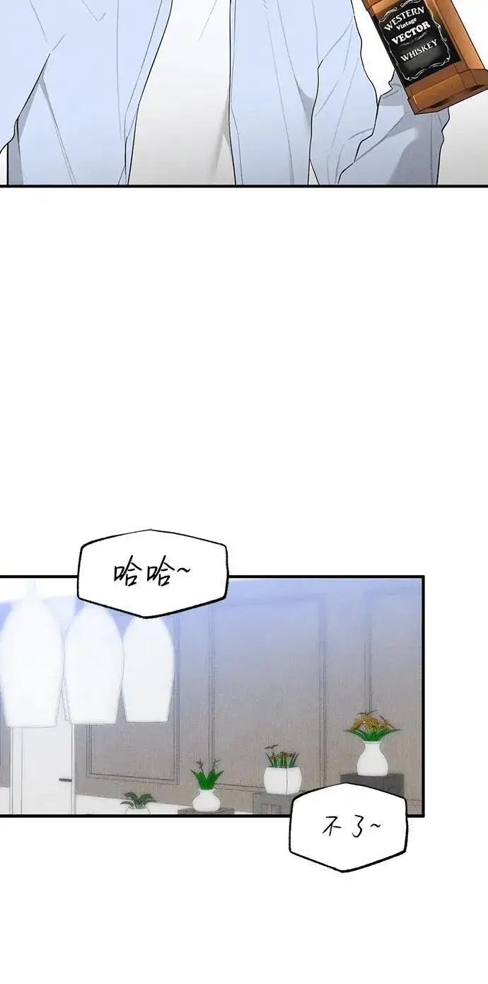 漫画《恶魔的愿望》第5话第30张图