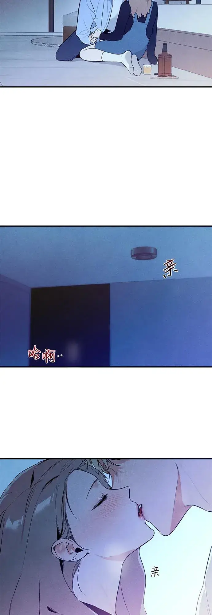 漫画《恶魔的愿望》第5话第43张图