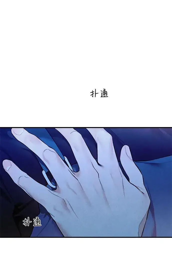 漫画《恶魔的愿望》第5话第49张图