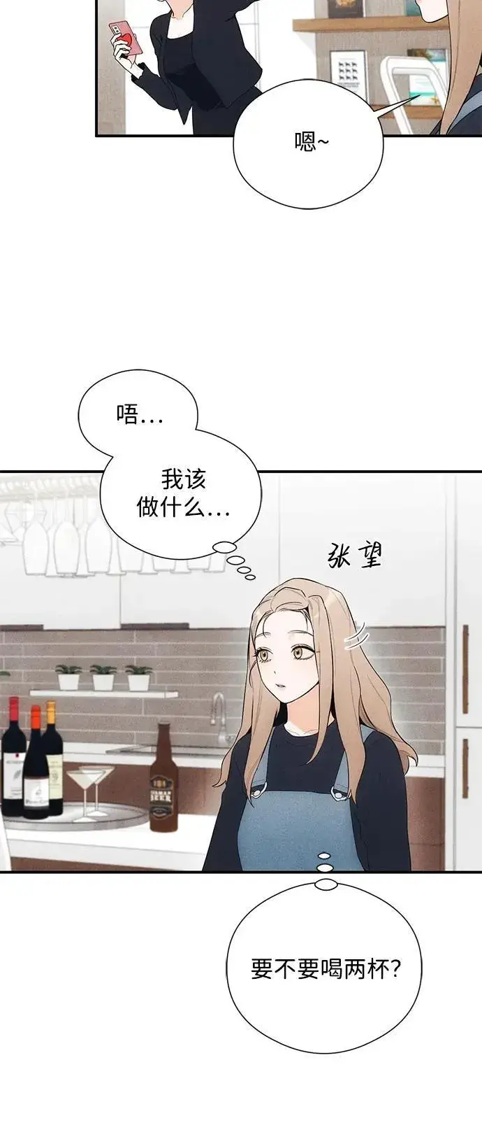 漫画《恶魔的愿望》第5话第7张图