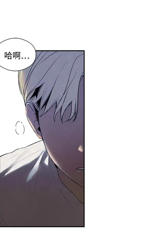 漫画《恶魔的愿望》第6话第18张图