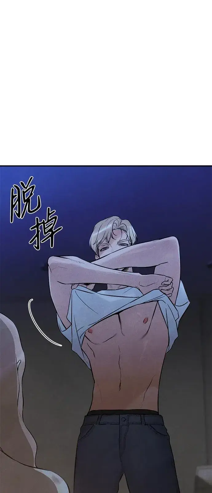 漫画《恶魔的愿望》第6话第21张图