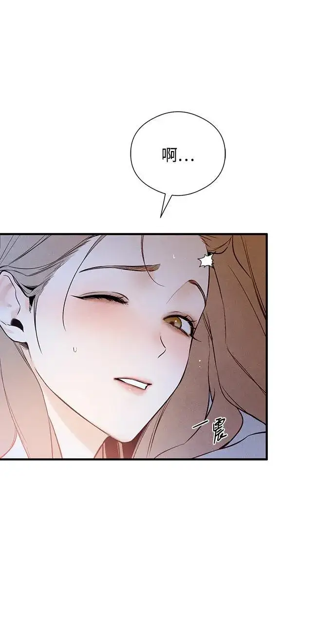 漫画《恶魔的愿望》第6话第25张图