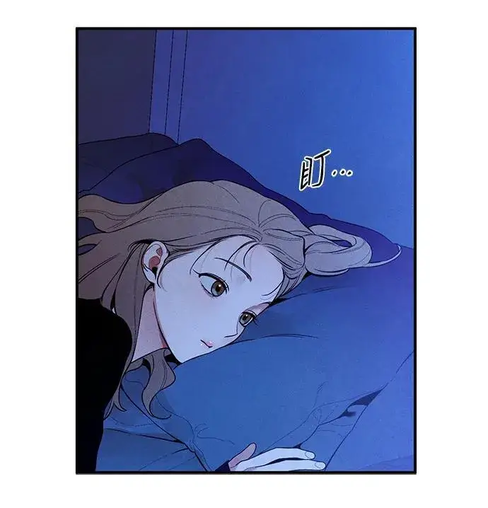漫画《恶魔的愿望》第6话第43张图
