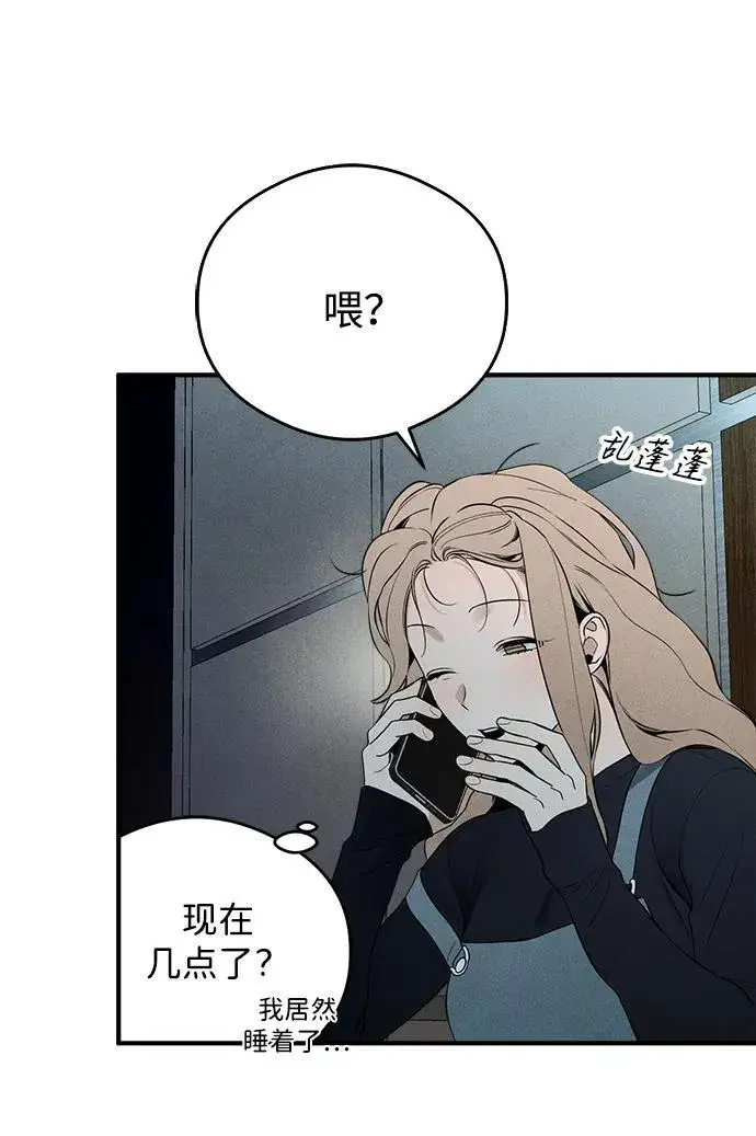 漫画《恶魔的愿望》第6话第46张图