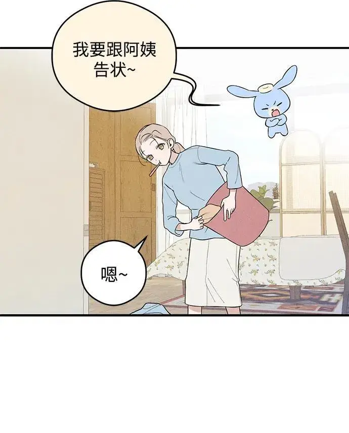 漫画《恶魔的愿望》第6话第52张图