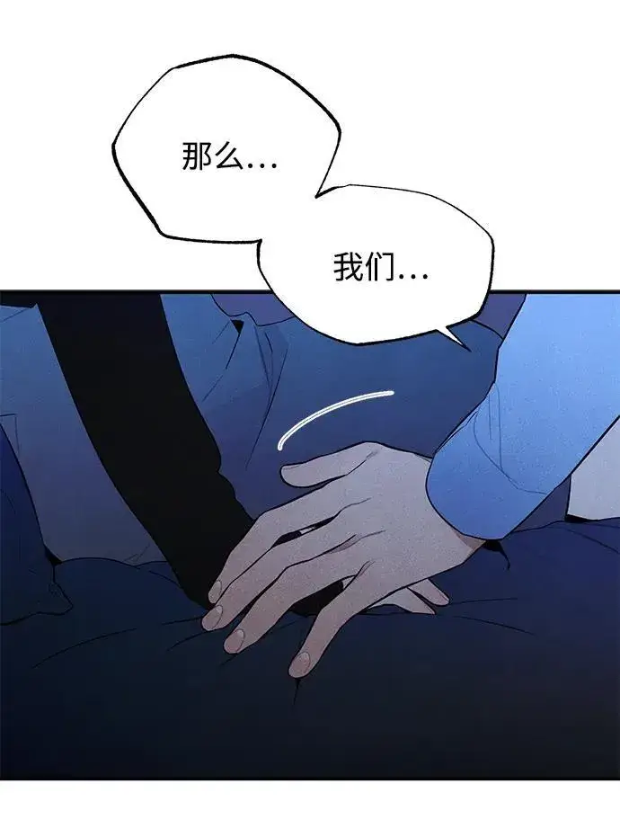 漫画《恶魔的愿望》第6话第6张图