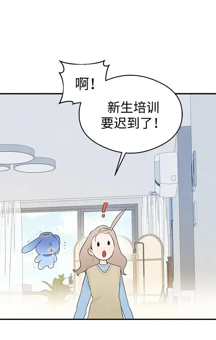 漫画《恶魔的愿望》第6话第61张图