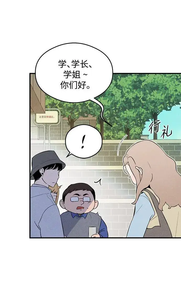 漫画《恶魔的愿望》第6话第68张图