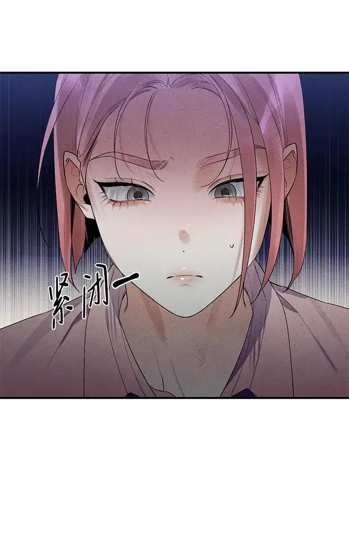 漫画《恶魔的愿望》第7话第17张图
