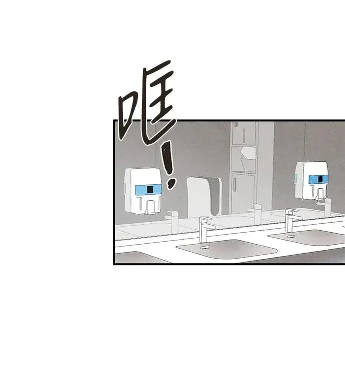 漫画《恶魔的愿望》第7话第21张图