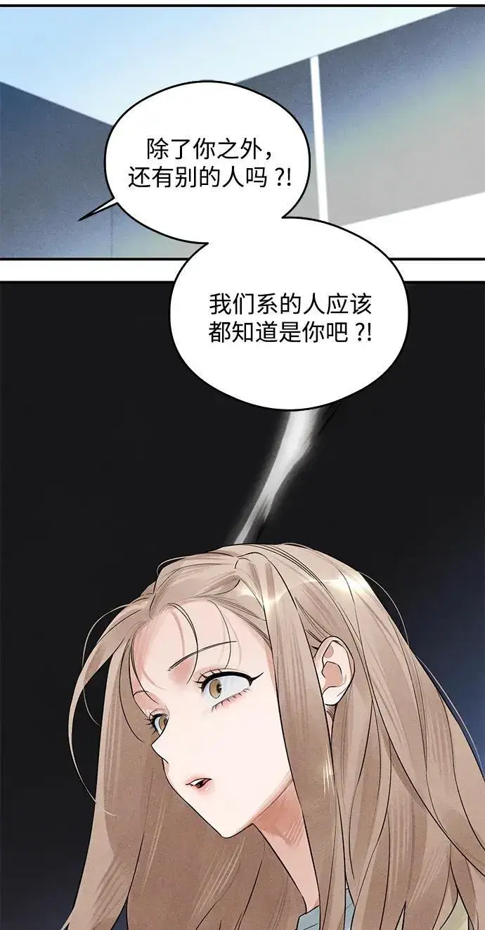 漫画《恶魔的愿望》第7话第30张图