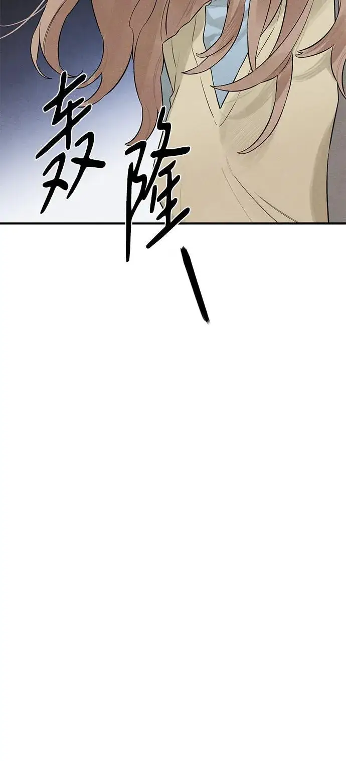 漫画《恶魔的愿望》第7话第31张图