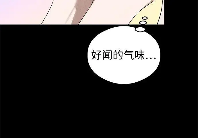 漫画《恶魔的愿望》第9话第12张图