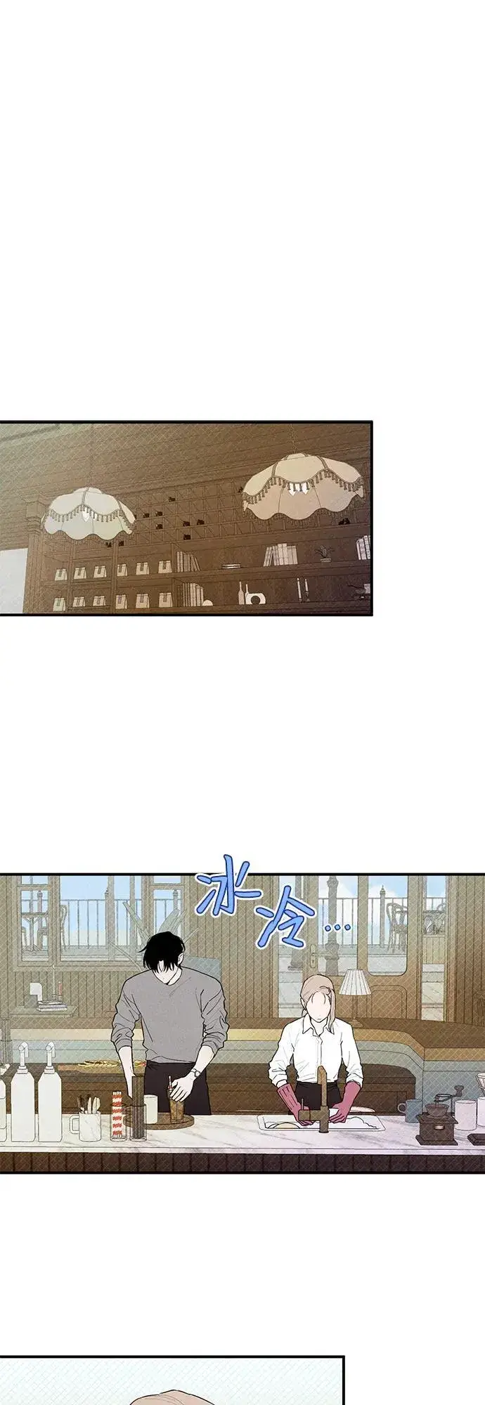 漫画《恶魔的愿望》第9话第17张图